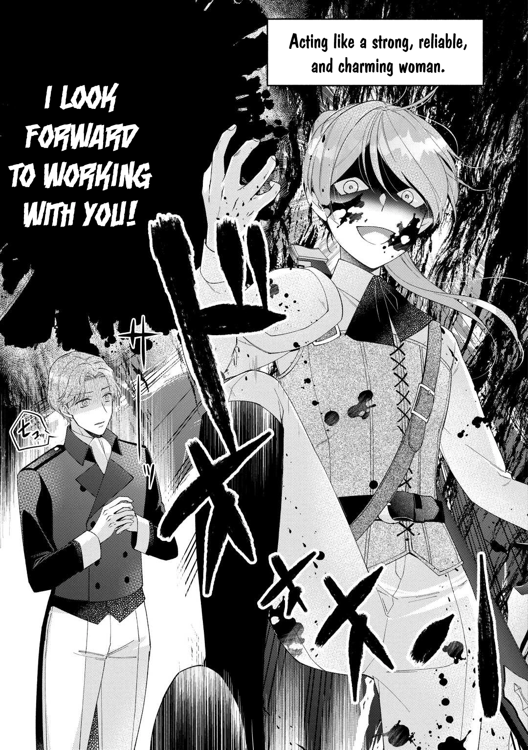 The Otome Game Has Ended Chapter 5 Page 15